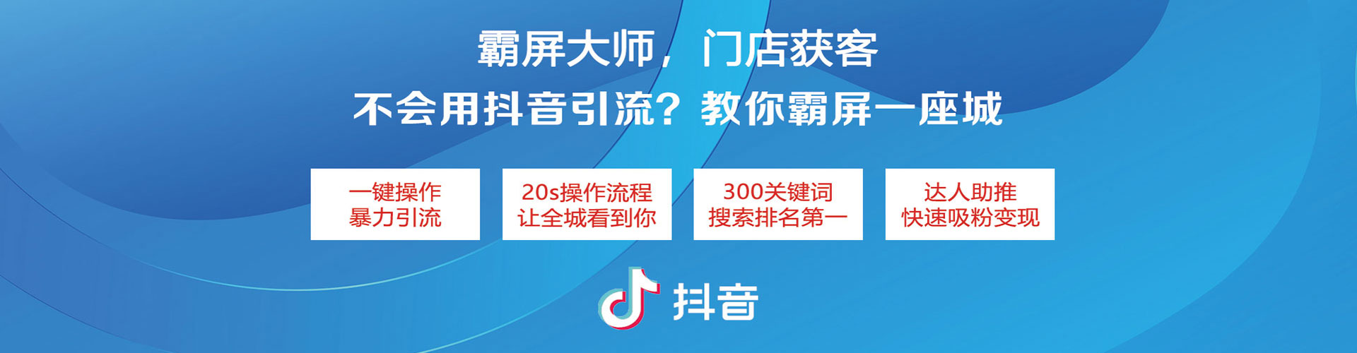 白云百度推广费用